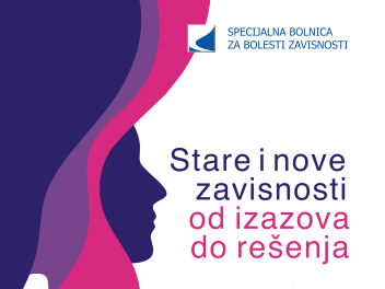SPIS na Nacionalnom simpozijumu „Stare i nove zavisnosti – od izazova do rešenja“