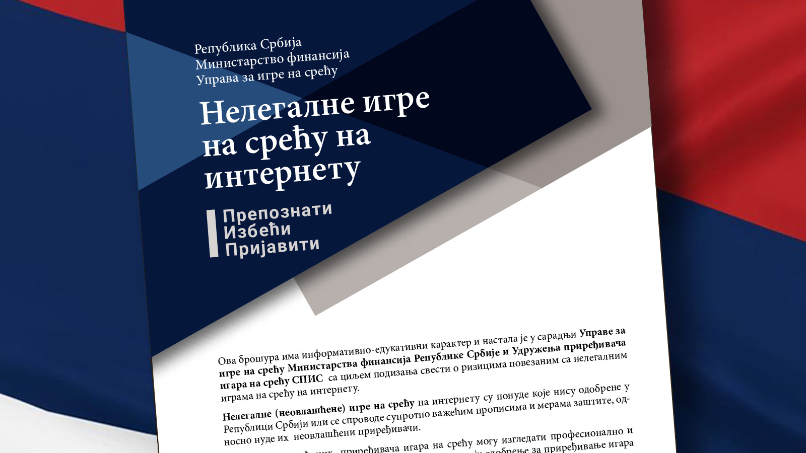 „Nelegalne igre na sreću na internetu – Prepoznati, Izbeći, Prijaviti“